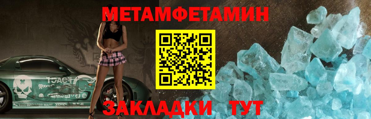 Каменка  Гашиш  COCAIN  ТГК  Вход с VPN  Меф МЯУ МЯУ  