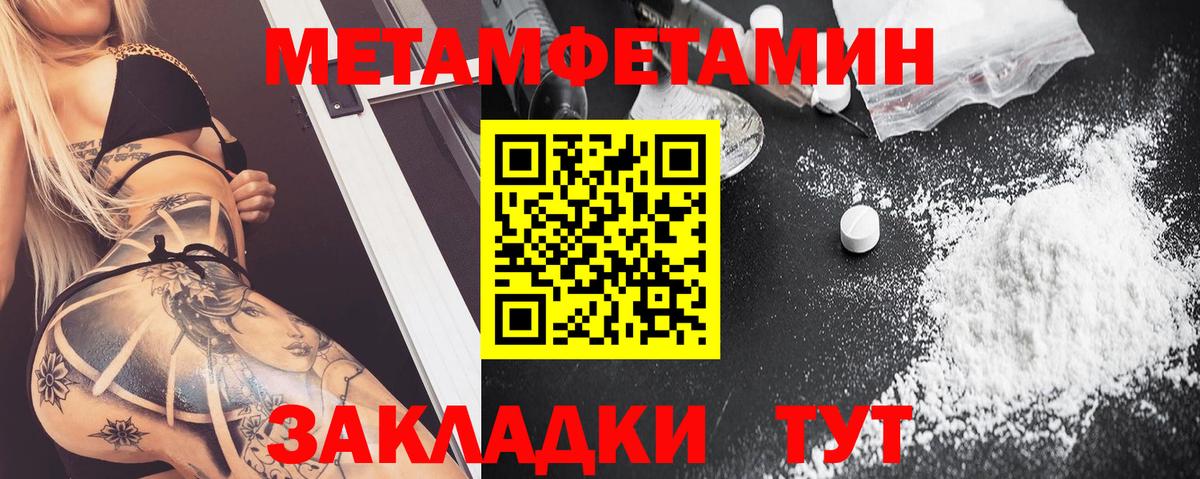 АМФ VHQ Каменка