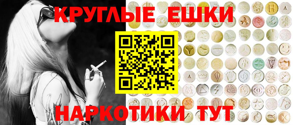 Каменка  ЭКСТАЗИ 280 MDMA  Вход с VPN  ссылка на мегу   Ecstasy TESLA 