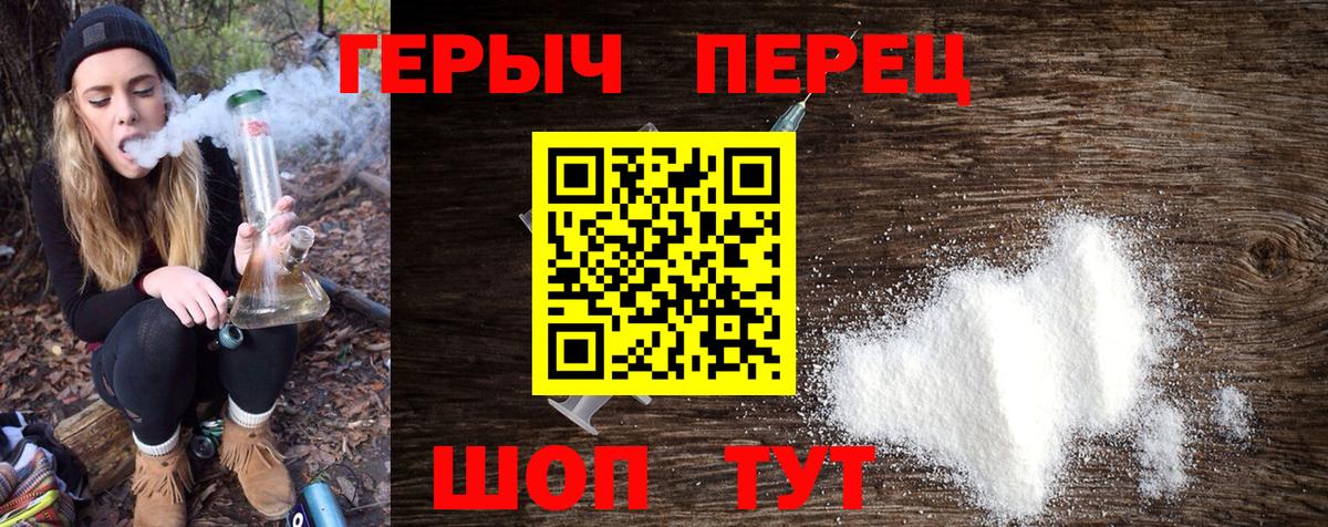 Героин Афган  Вход с VPN  Каменка 