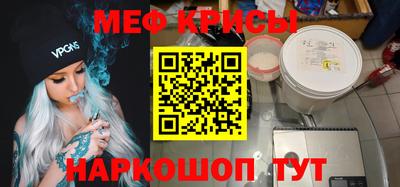 MDMA Кумертау