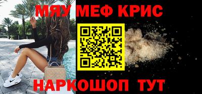 MDMA Кумертау