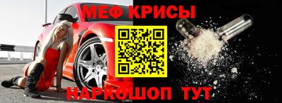альфа пвп Кунгур