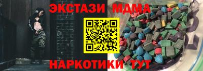 MDMA Кумертау