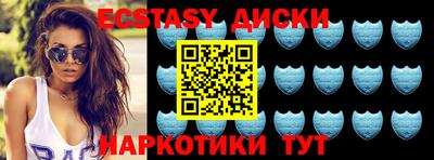 альфа пвп Кунгур