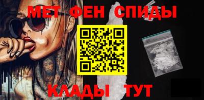 MDMA Кумертау