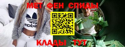альфа пвп Кунгур