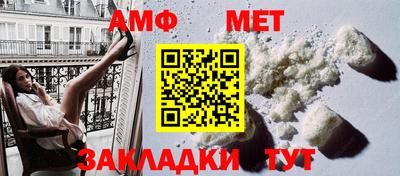MDMA Кумертау