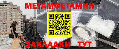 MDMA Кумертау