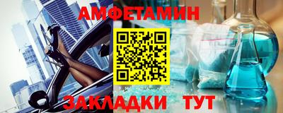 MDMA Кумертау