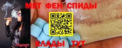 MDMA Кумертау