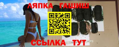 альфа пвп Кунгур