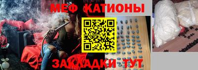 альфа пвп Кунгур