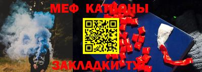 альфа пвп Кунгур