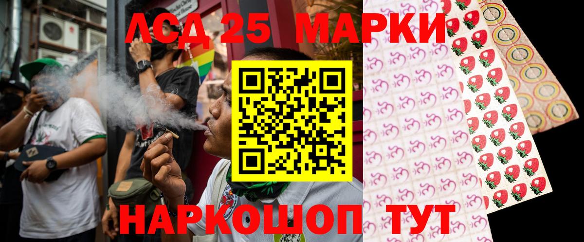 LSD-25 экстази ecstasy  гидра рабочий сайт  Каменка  Вход с VPN  ЛСД экстази ecstasy 