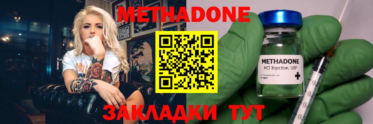 МЕТАДОН белоснежный  Вход с VPN  OMG как войти  Каменка  Метадон белоснежный 