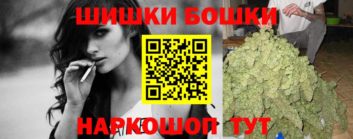 Канабис семена Каменка
