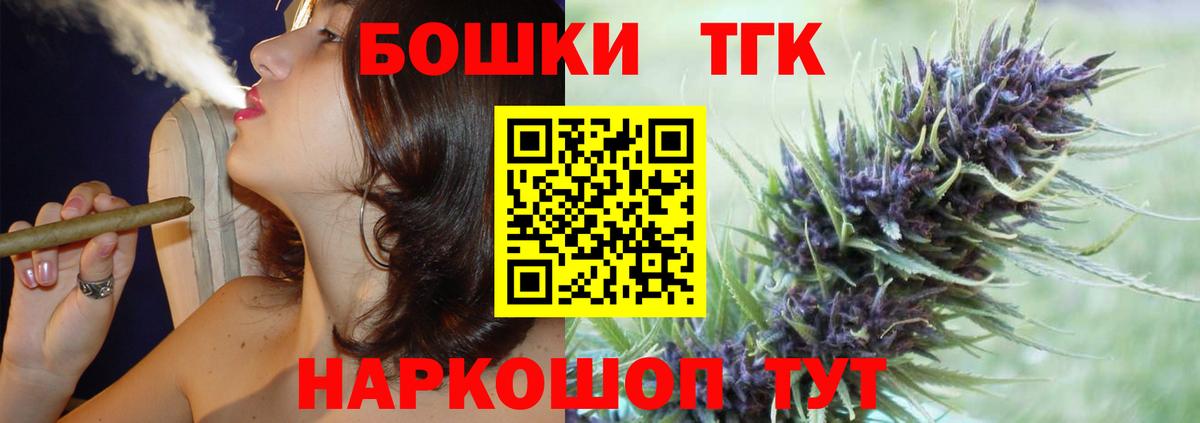 МАРИХУАНА семена  Бошки марихуана White Widow  МАРИХУАНА семена  Каменка  Вход с VPN  Каннабис семена 